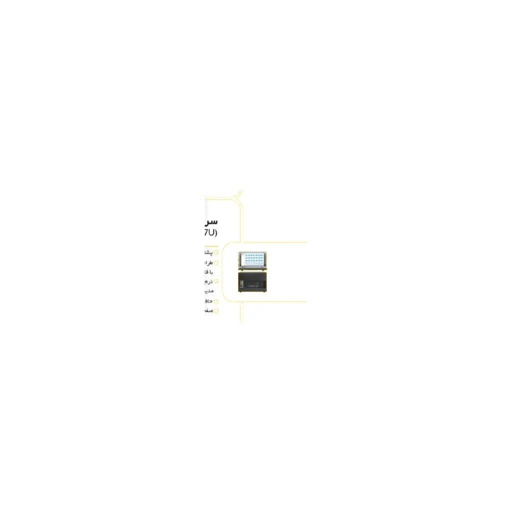 سیستم صوت تحت شبکه هوراند مدل DSP9100U-7U