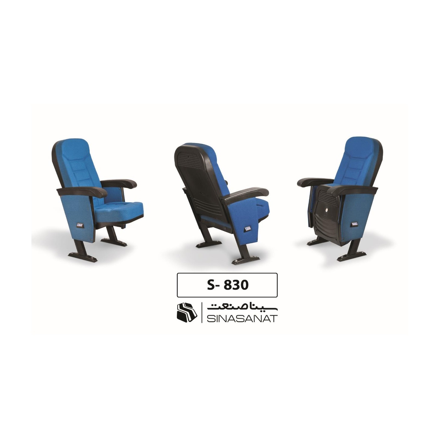 سینا صنعت S-830W