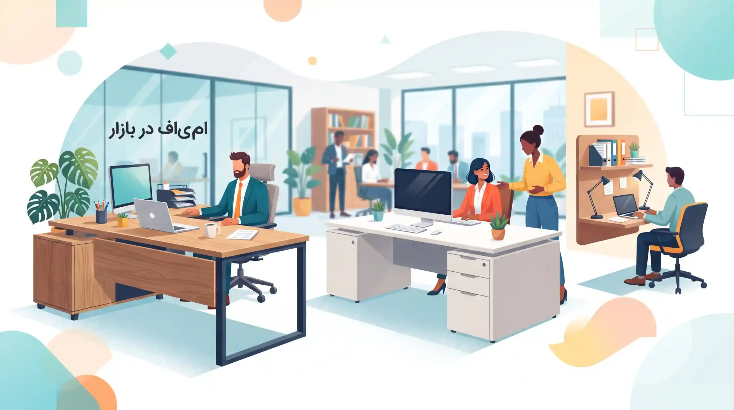 📋 شناخت انواع میزهای اداری ام‌دی‌اف در بازار