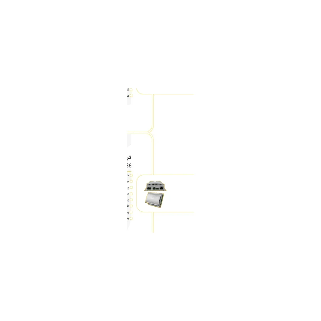 سیستم صوت تحت شبکه هوراند مدل SH-DSP9136E